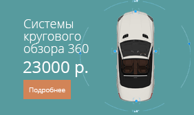 360 mini